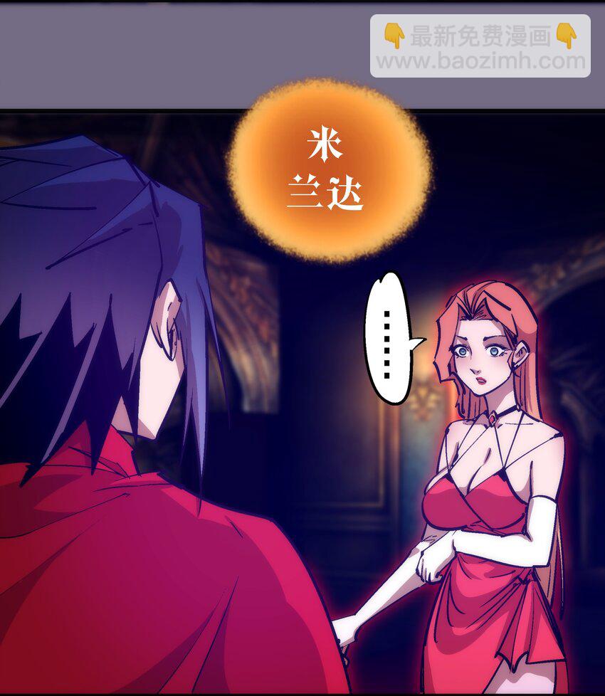 182 政变前夕-第184话