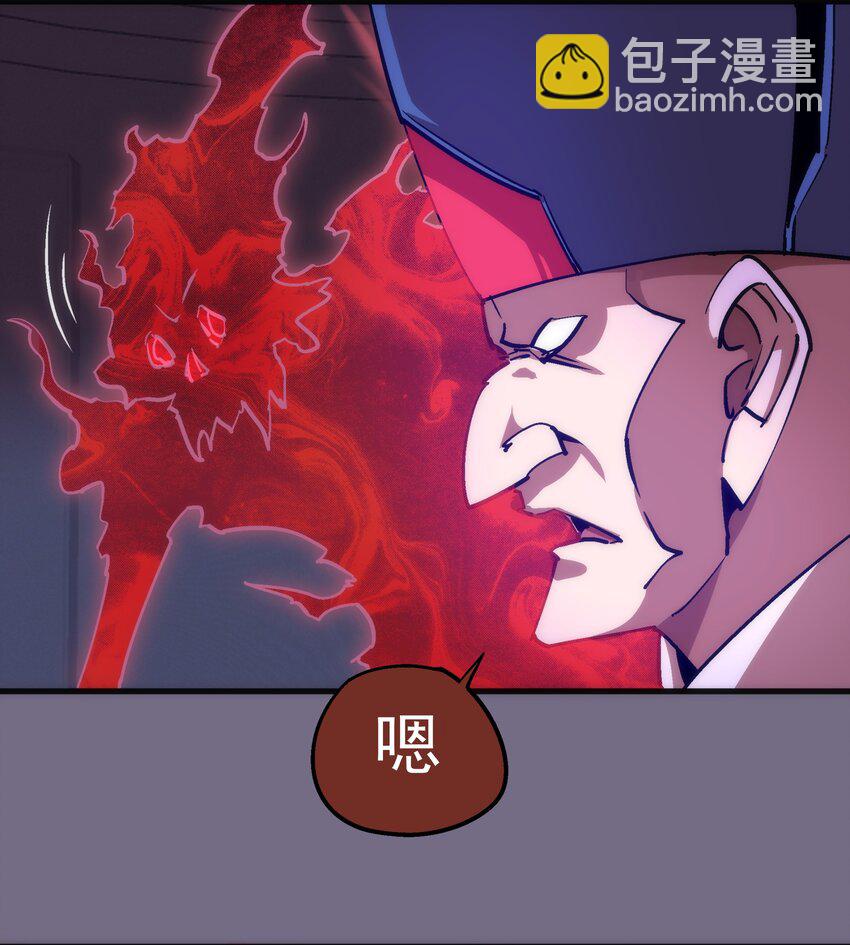 184 怪物-第186话