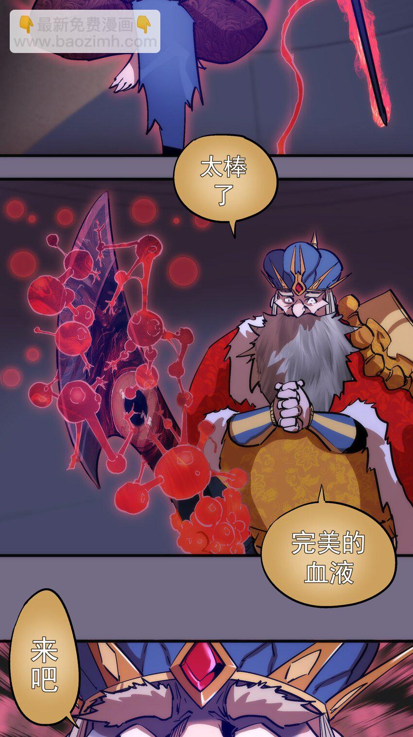 184 怪物-第186话