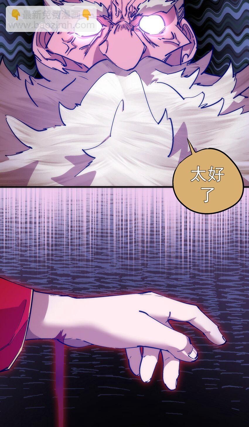 184 怪物-第186话