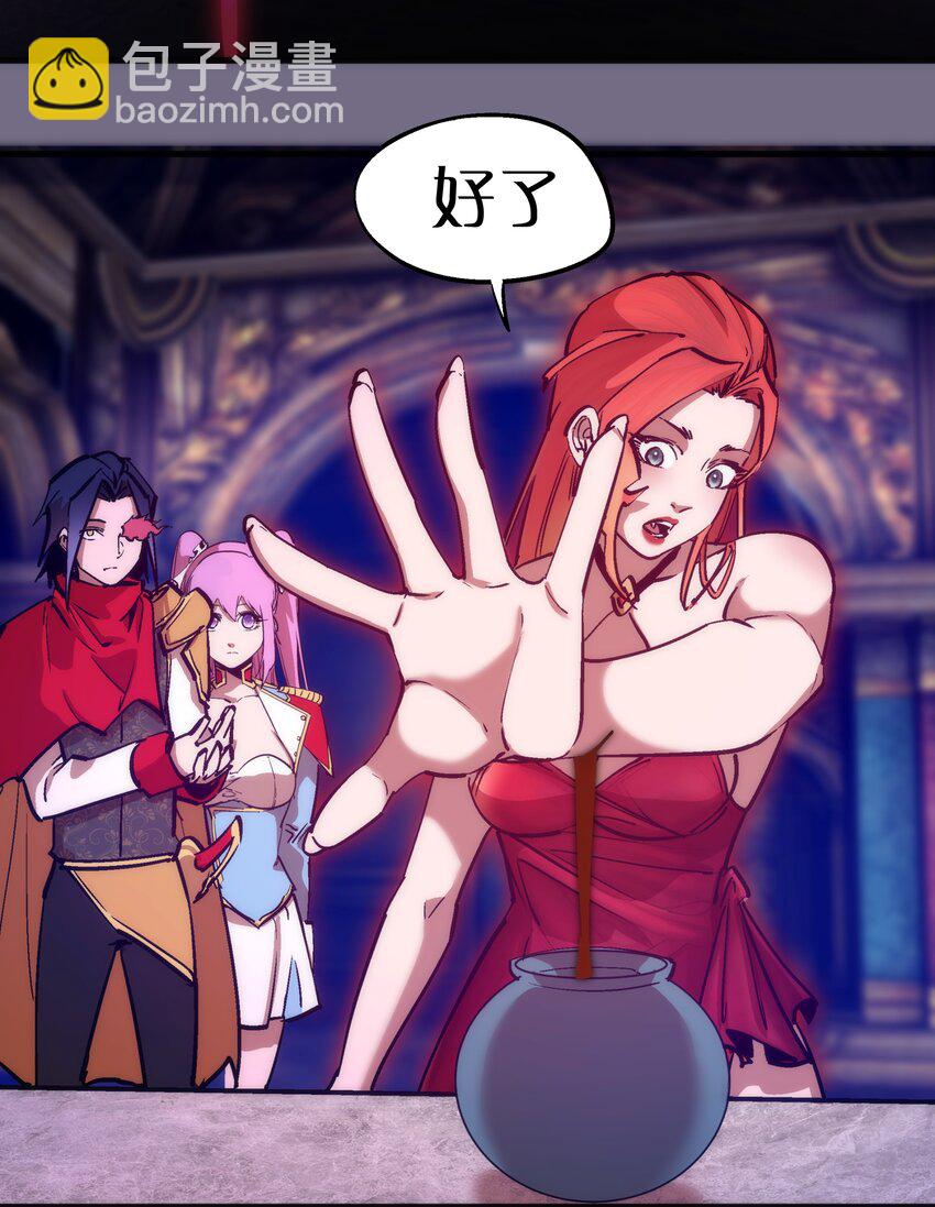 184 怪物-第186话