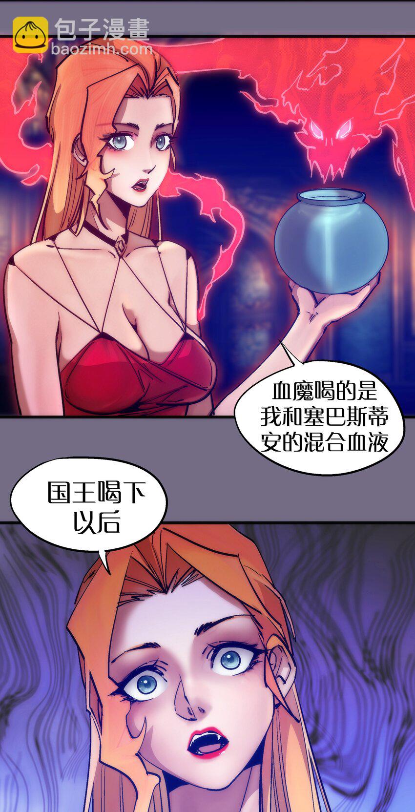 184 怪物-第186话