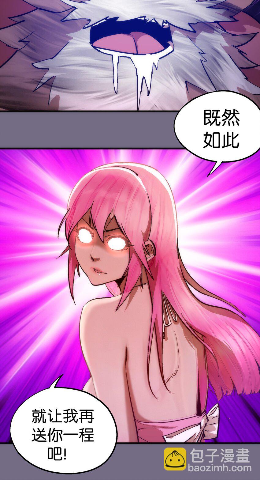 184 怪物-第186话