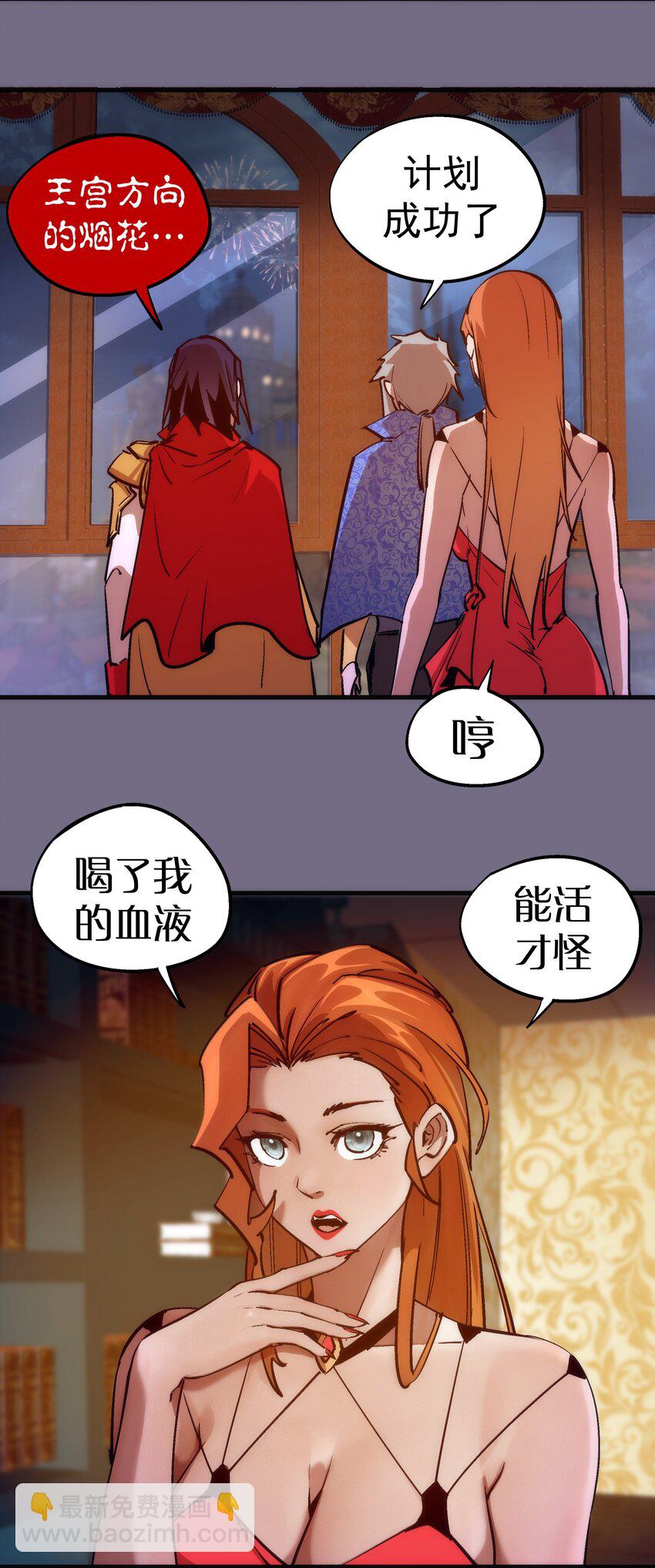 184 怪物-第186话