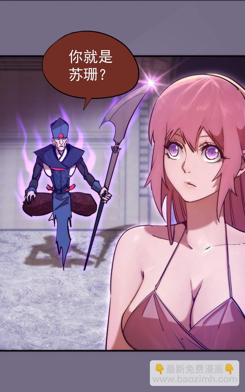 184 怪物-第186话