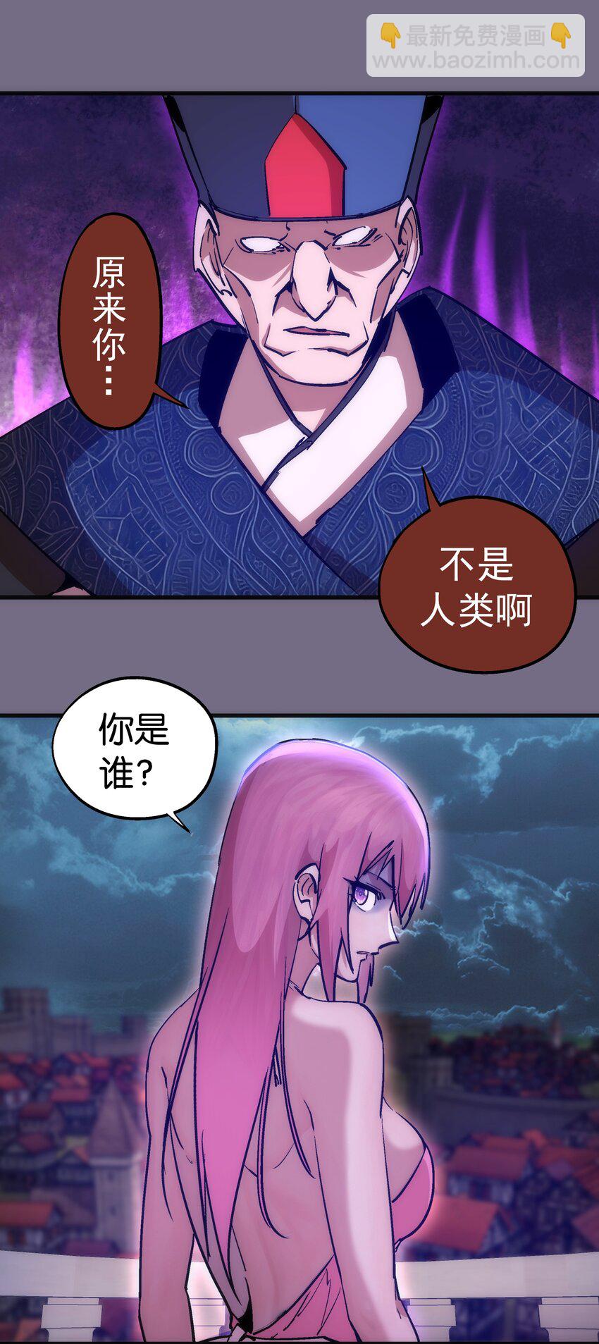 184 怪物-第186话