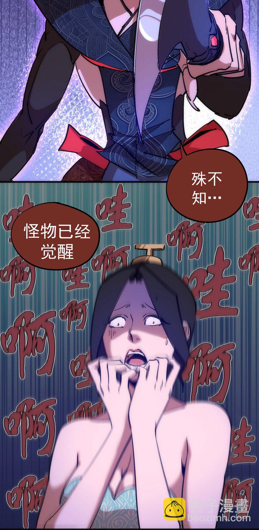 184 怪物-第186话