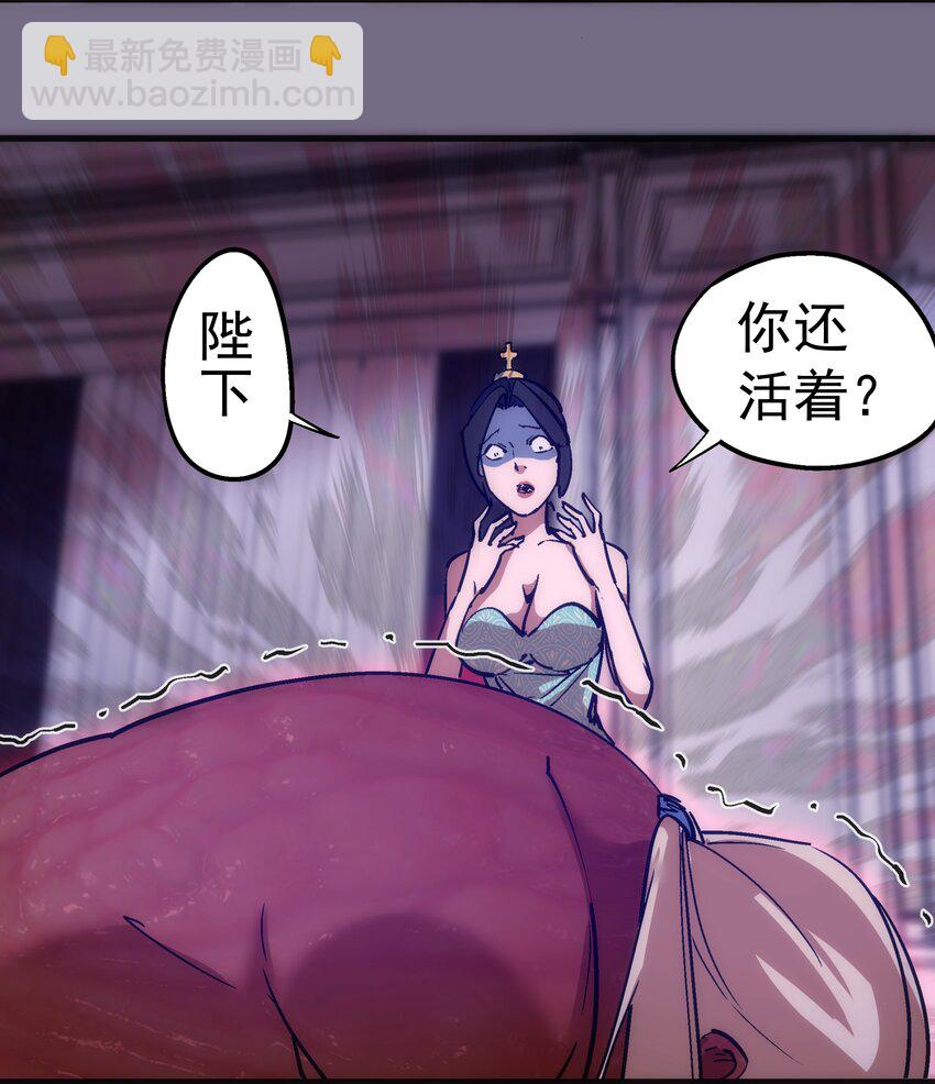 184 怪物-第186话