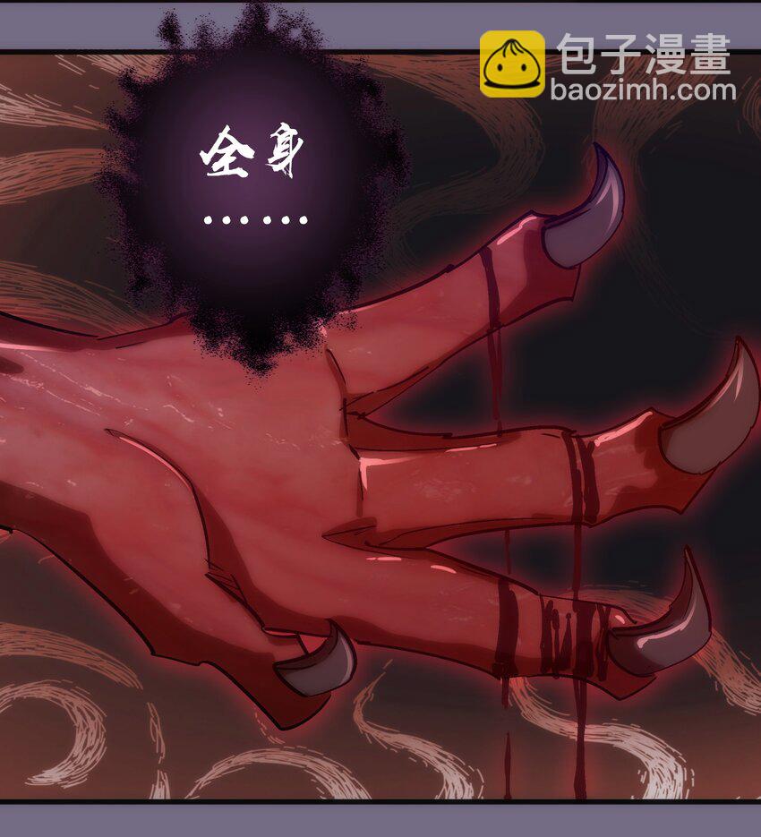 184 怪物-第186话