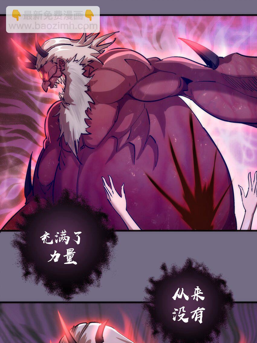 184 怪物-第186话