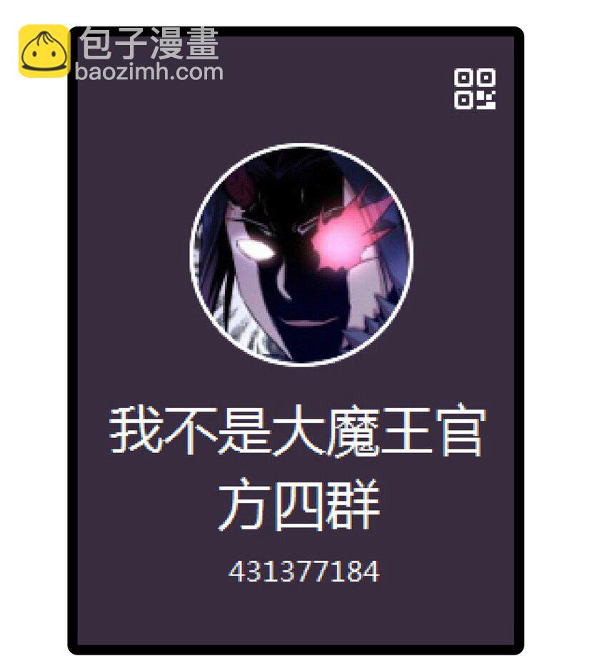 184 怪物-第186话