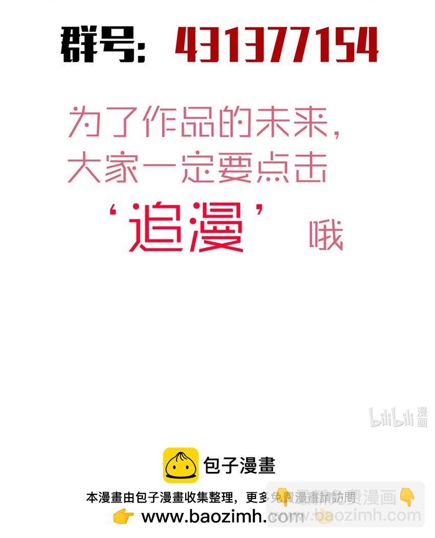 184 怪物-第186话
