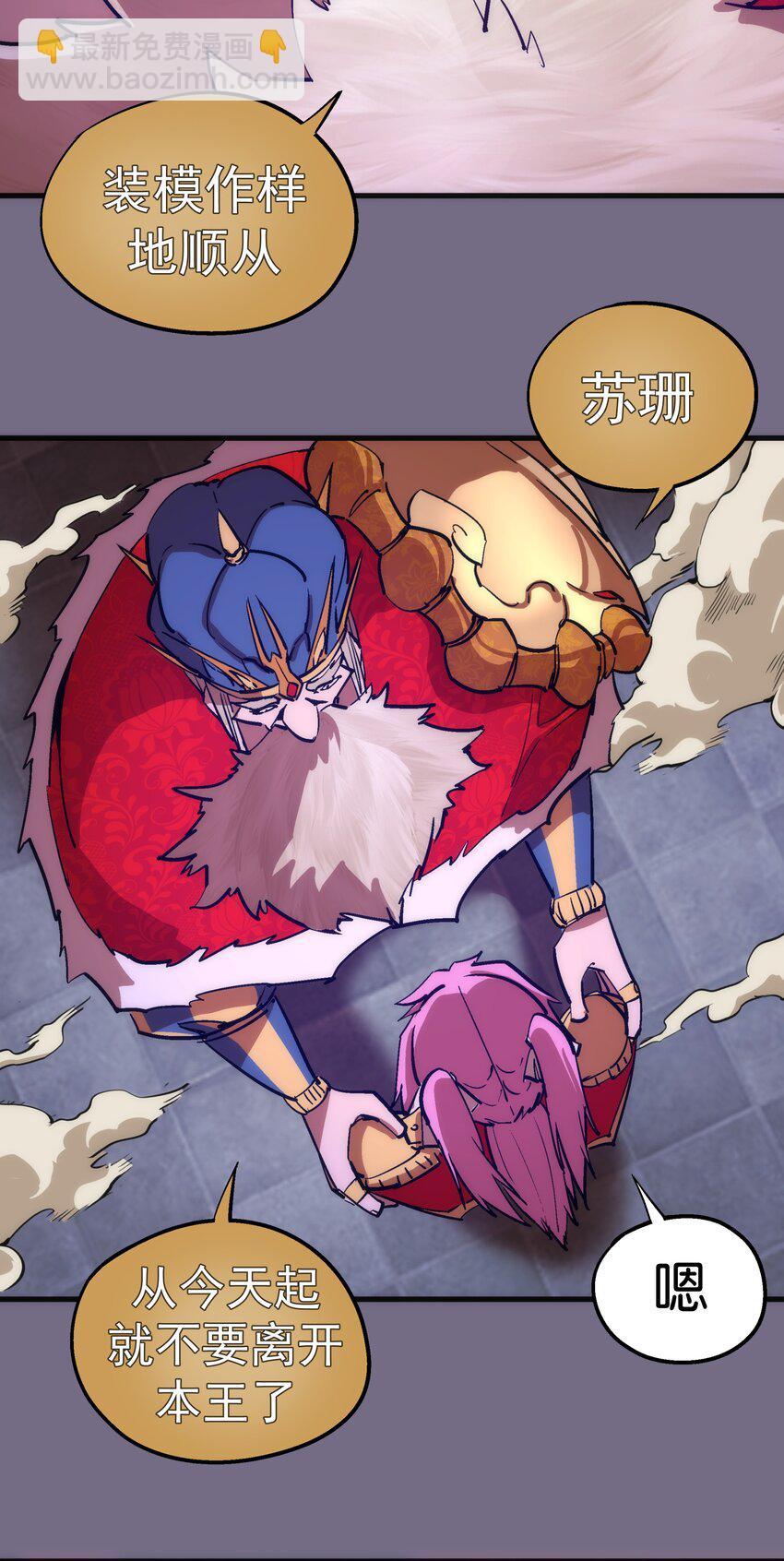 184 怪物-第186话
