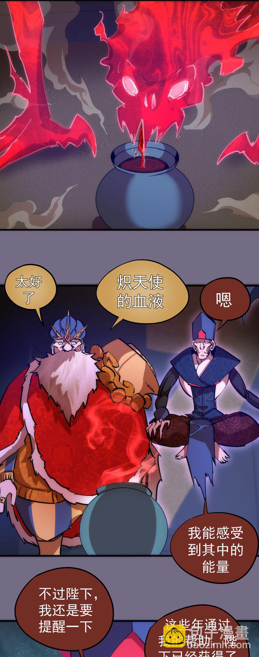 184 怪物-第186话