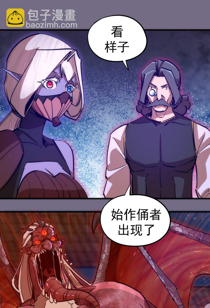 186 血债血偿(1/2)-第188话