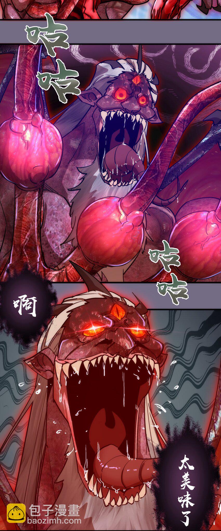 186 血债血偿(1/2)-第188话