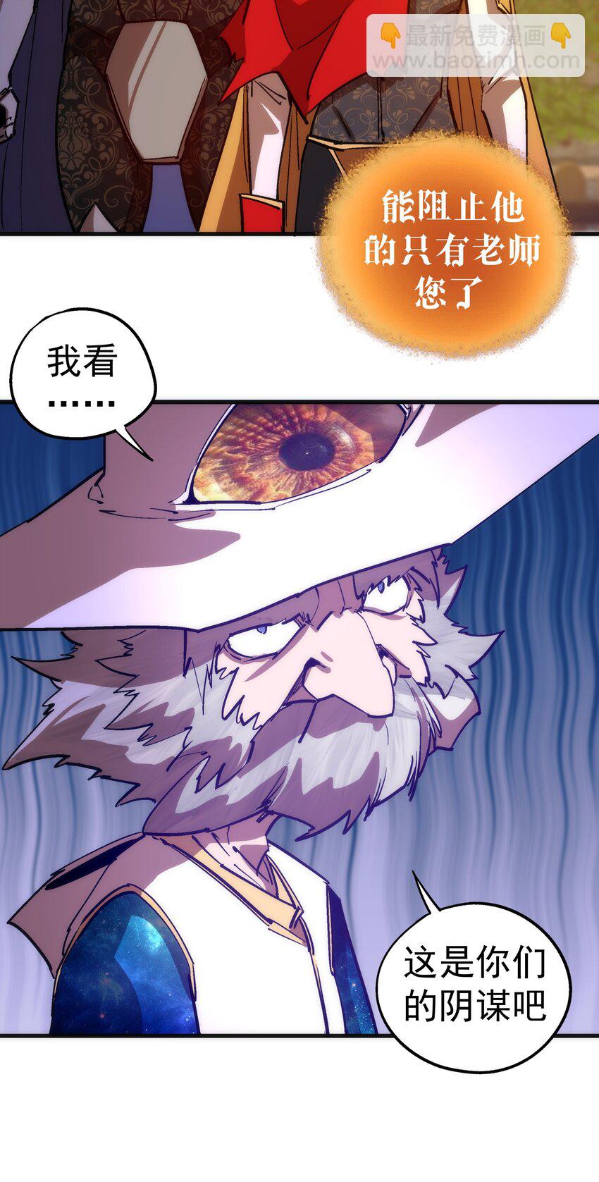 186 血债血偿(1/2)-第188话