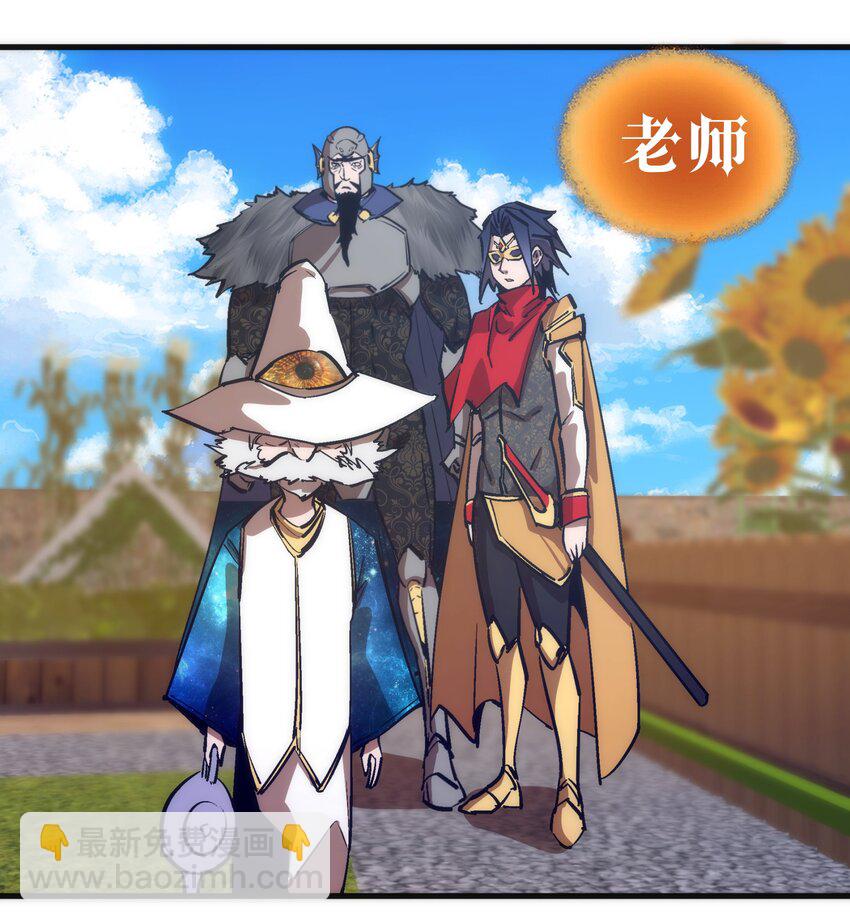 186 血债血偿(1/2)-第188话