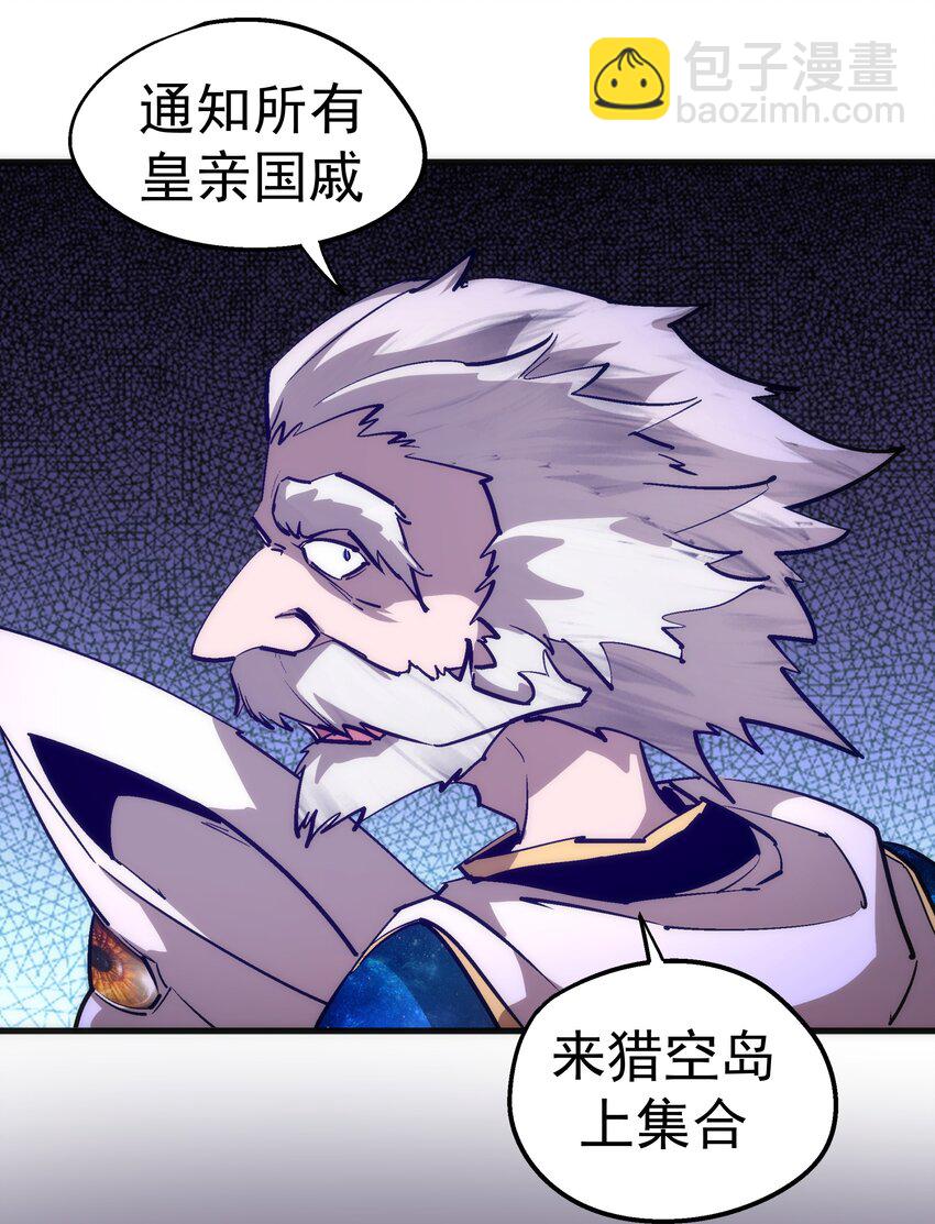 186 血债血偿(1/2)-第188话