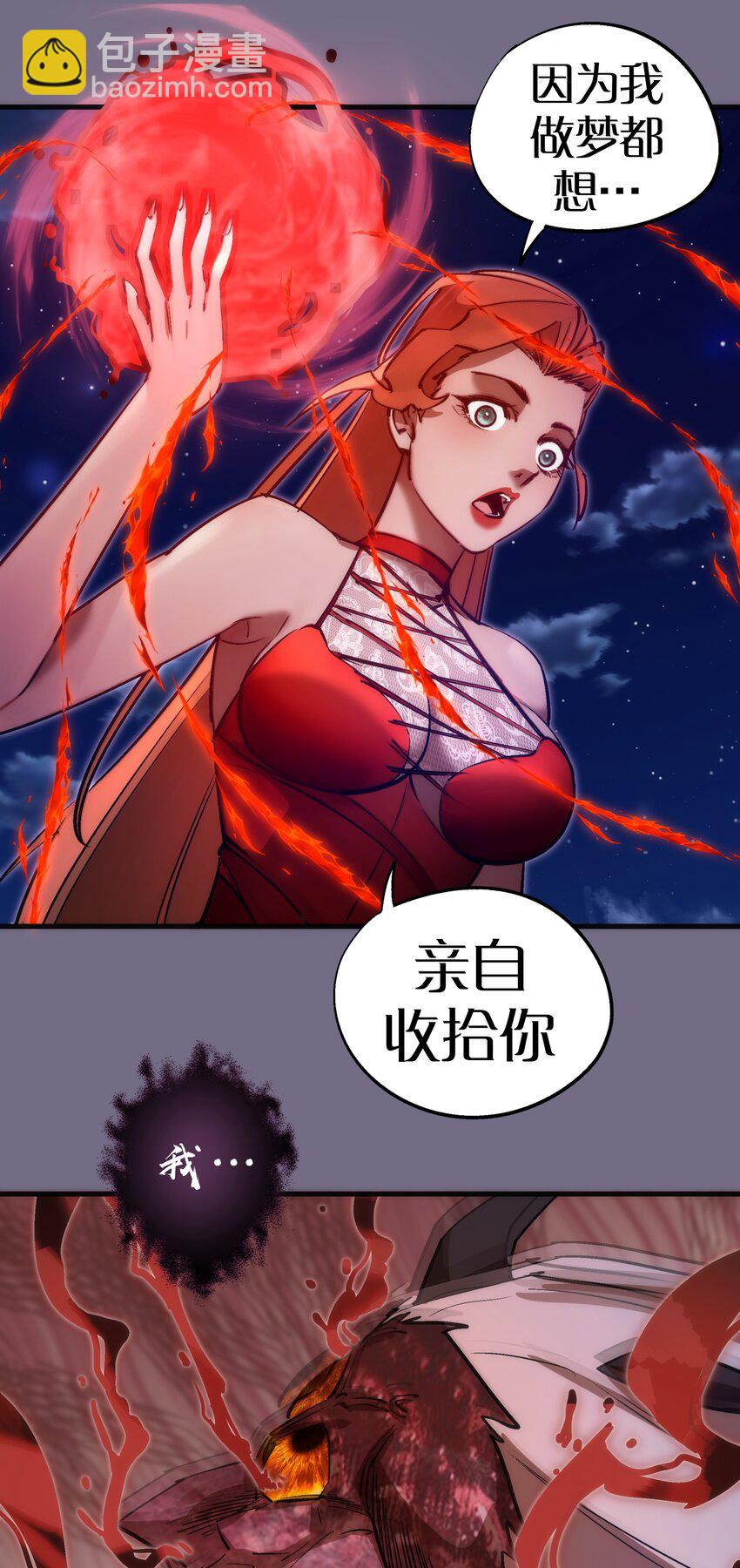 186 血债血偿(1/2)-第188话