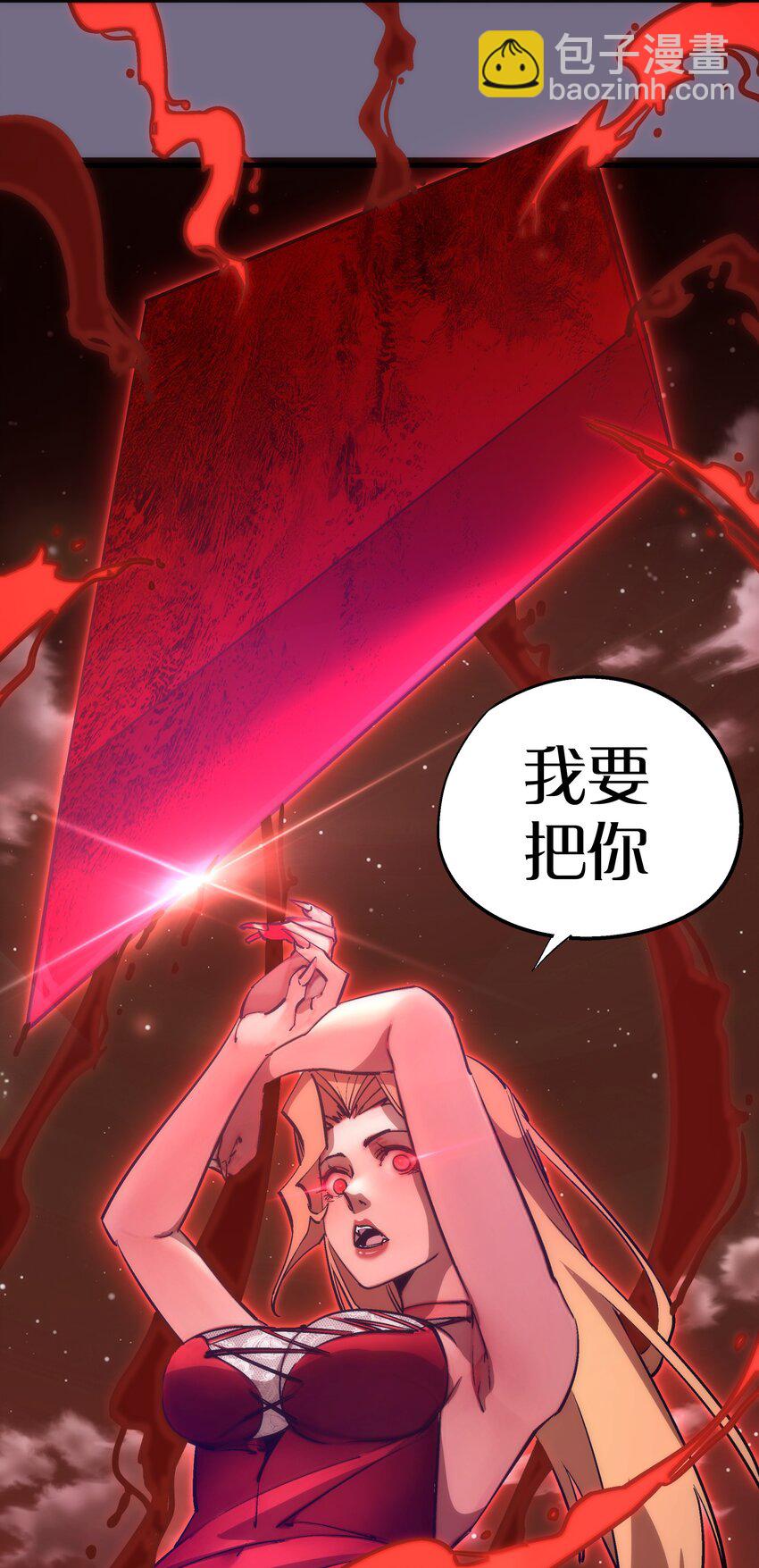 186 血债血偿(1/2)-第188话