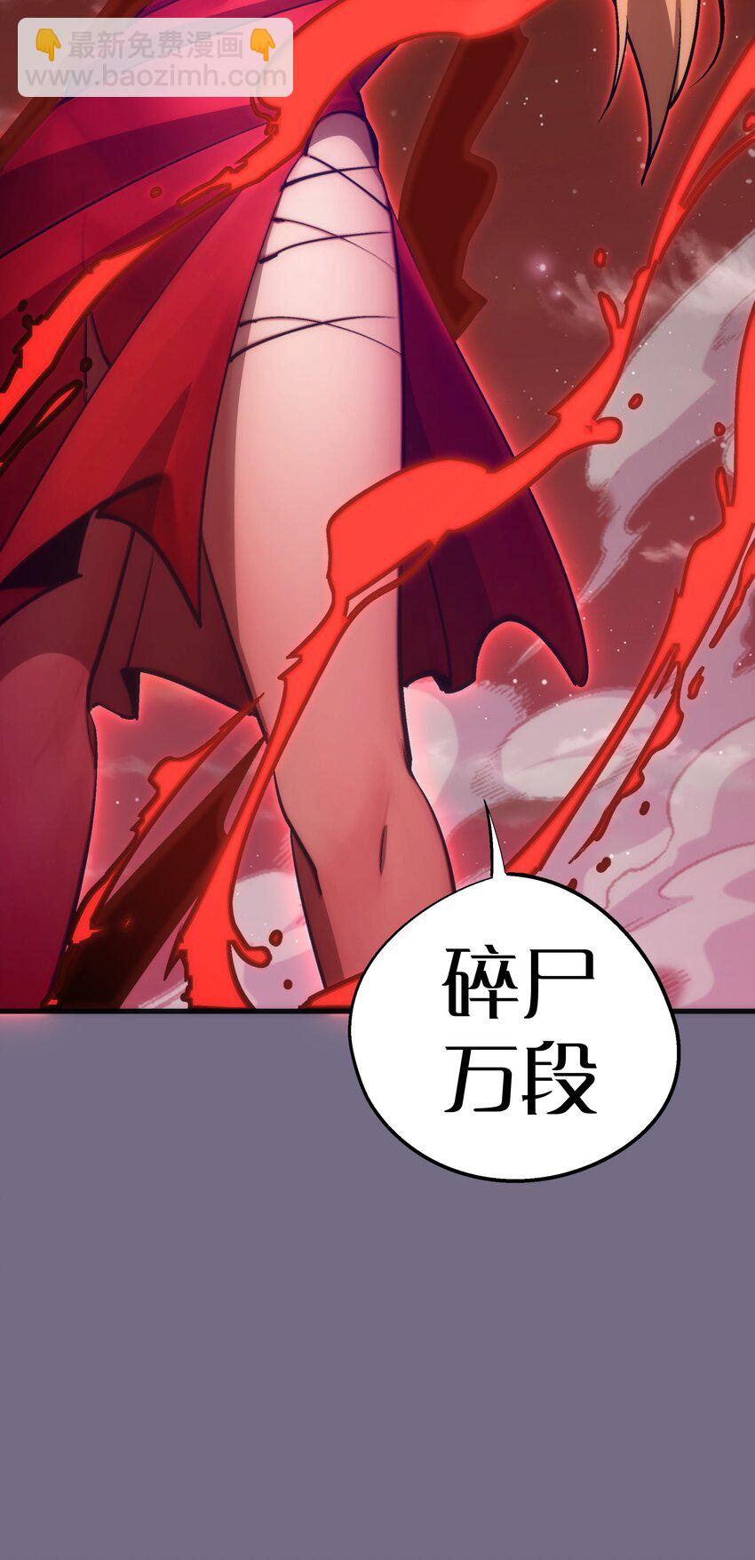 186 血债血偿(1/2)-第188话