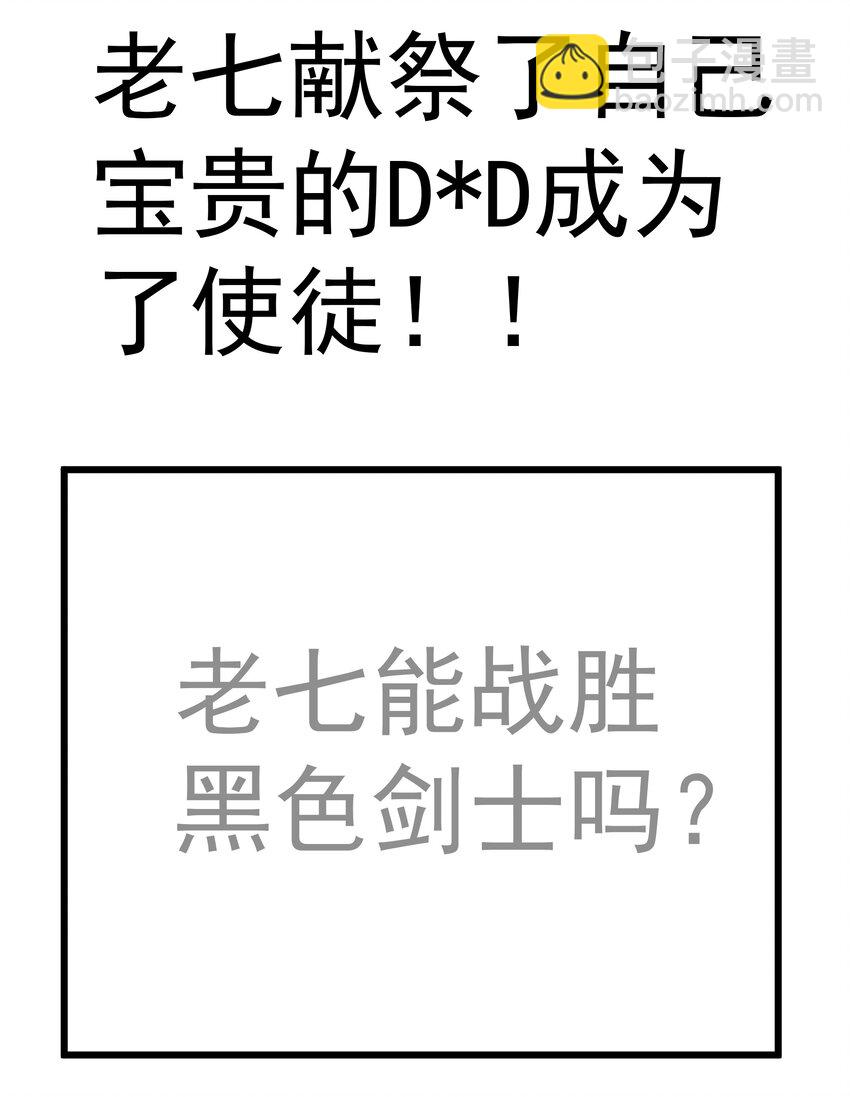 186 血债血偿(1/2)-第188话