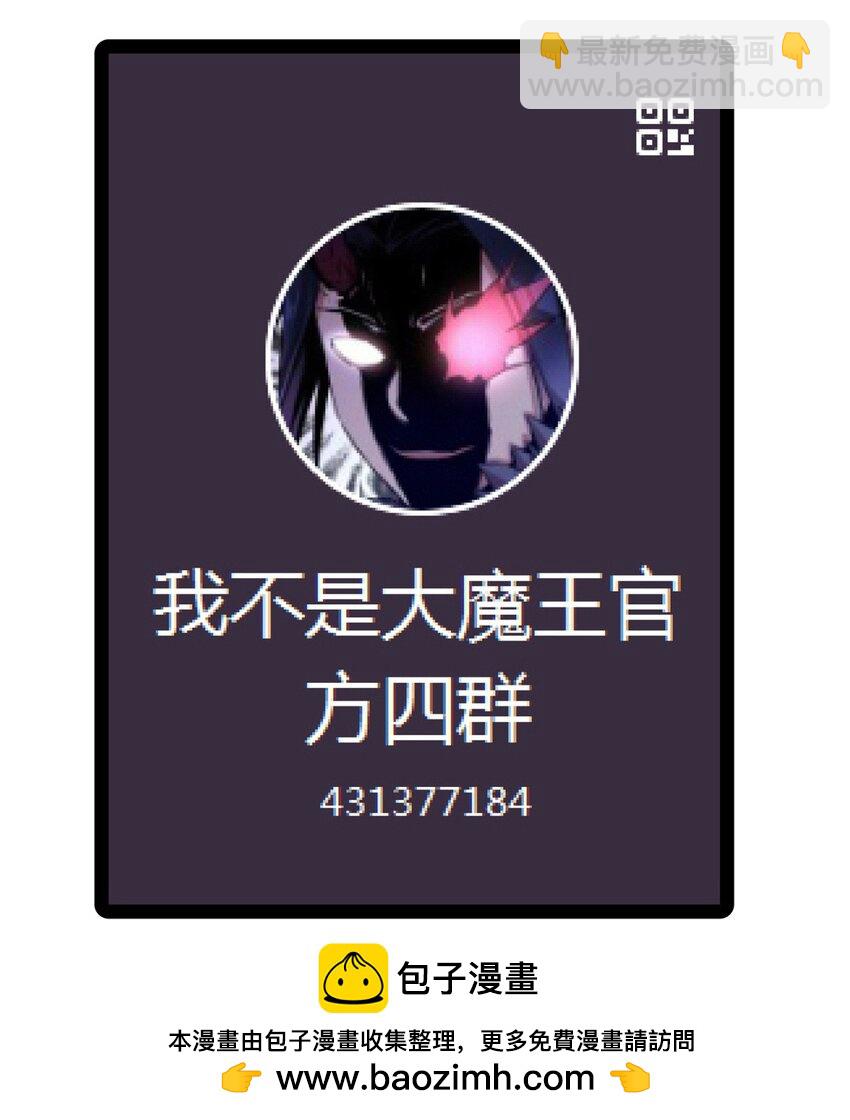 186 血债血偿(1/2)-第188话