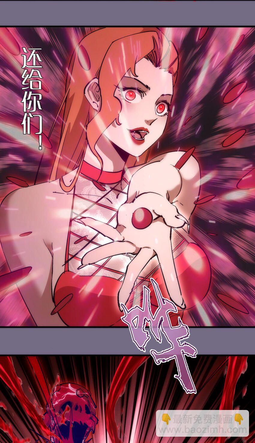 186 血债血偿(1/2)-第188话