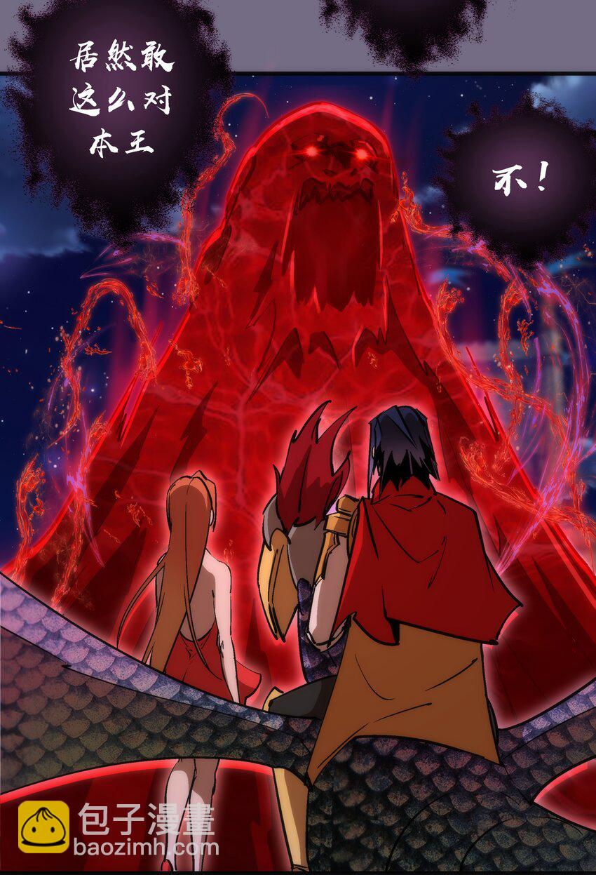 188 皇城死斗(1/2)-第190话