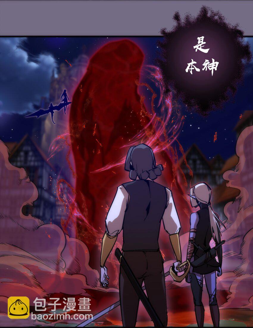 188 皇城死斗(1/2)-第190话