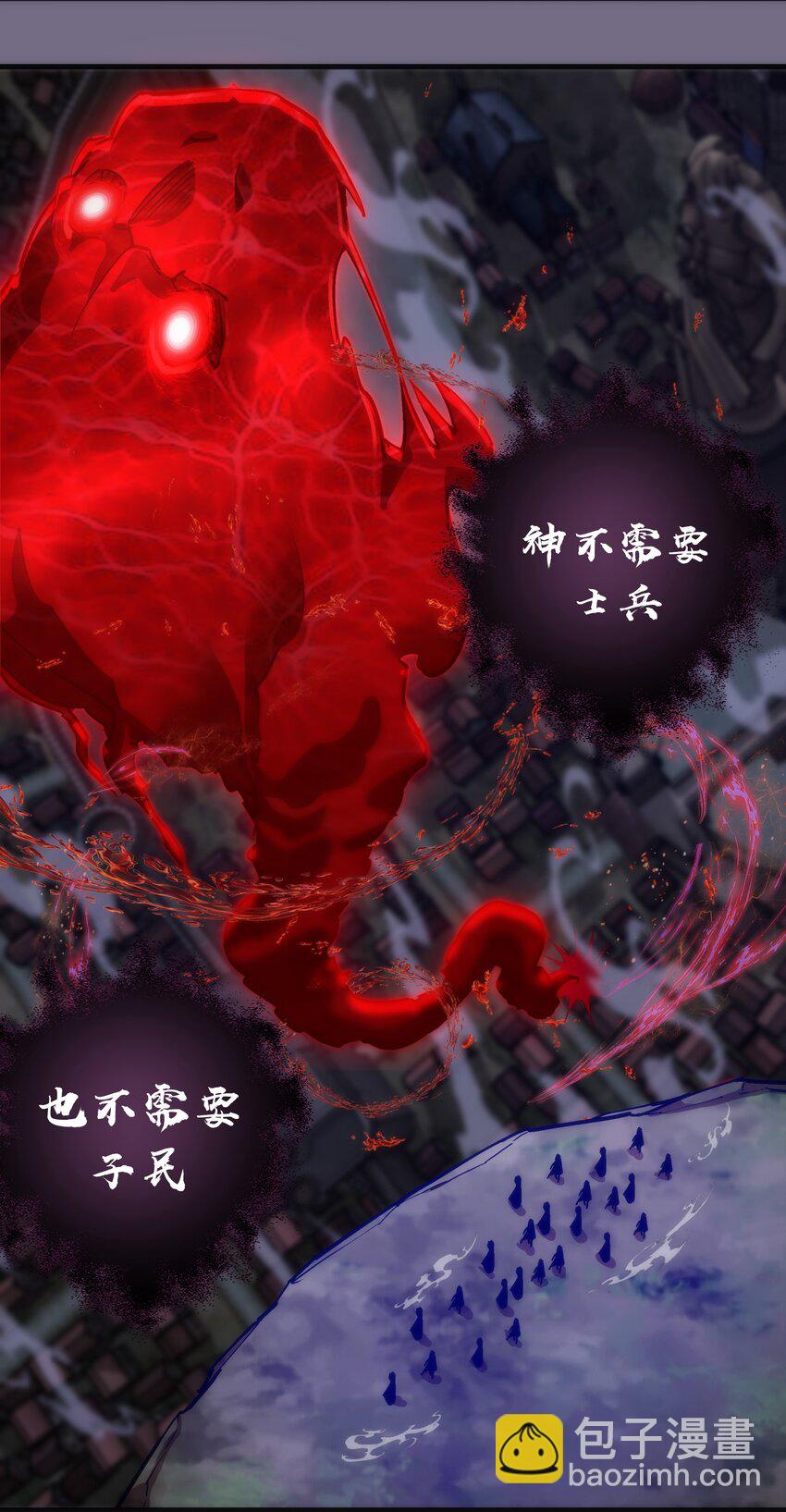 188 皇城死斗(1/2)-第190话
