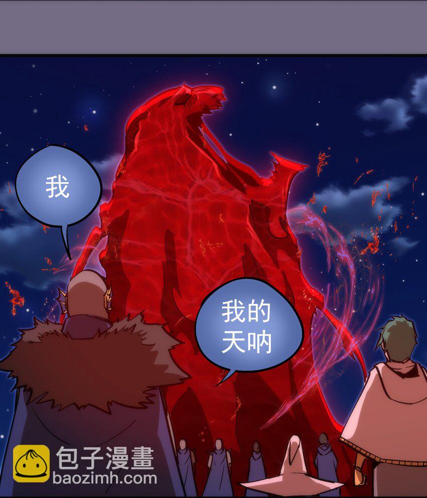 188 皇城死斗(1/2)-第190话