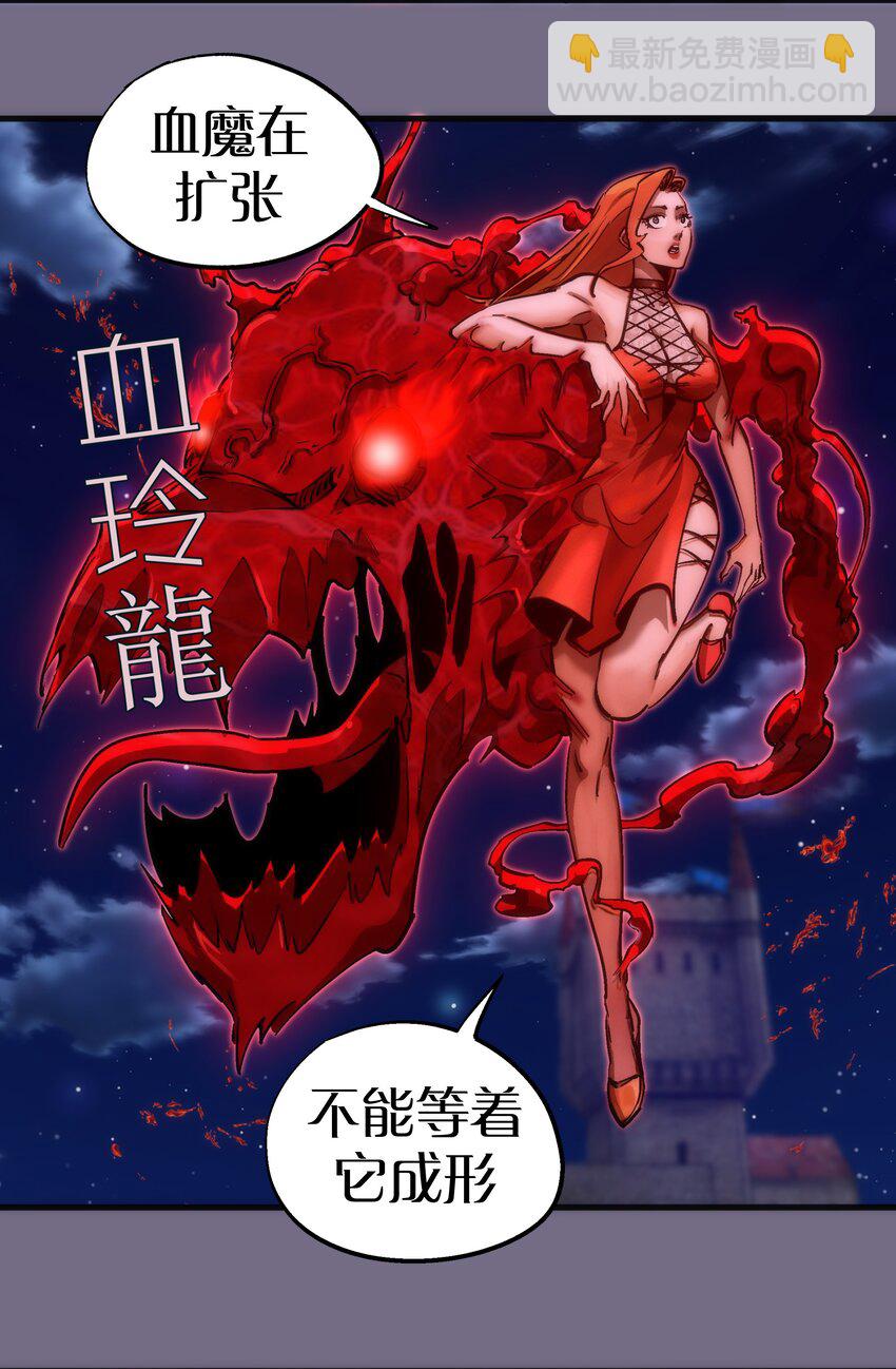 188 皇城死斗(1/2)-第190话