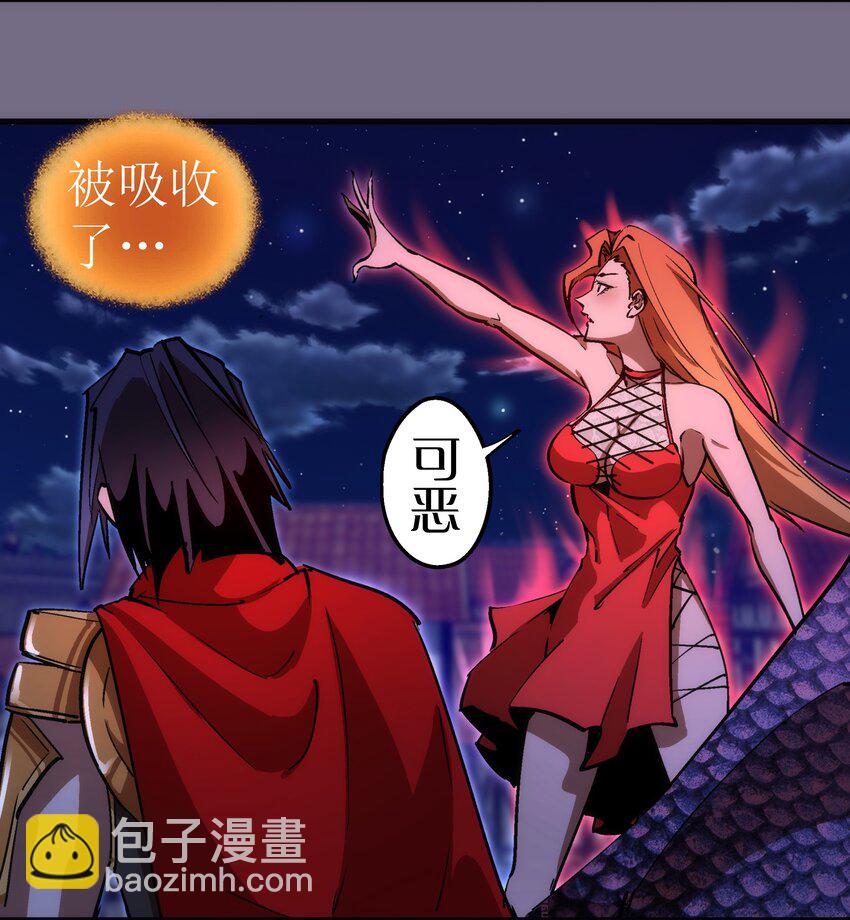 188 皇城死斗(1/2)-第190话
