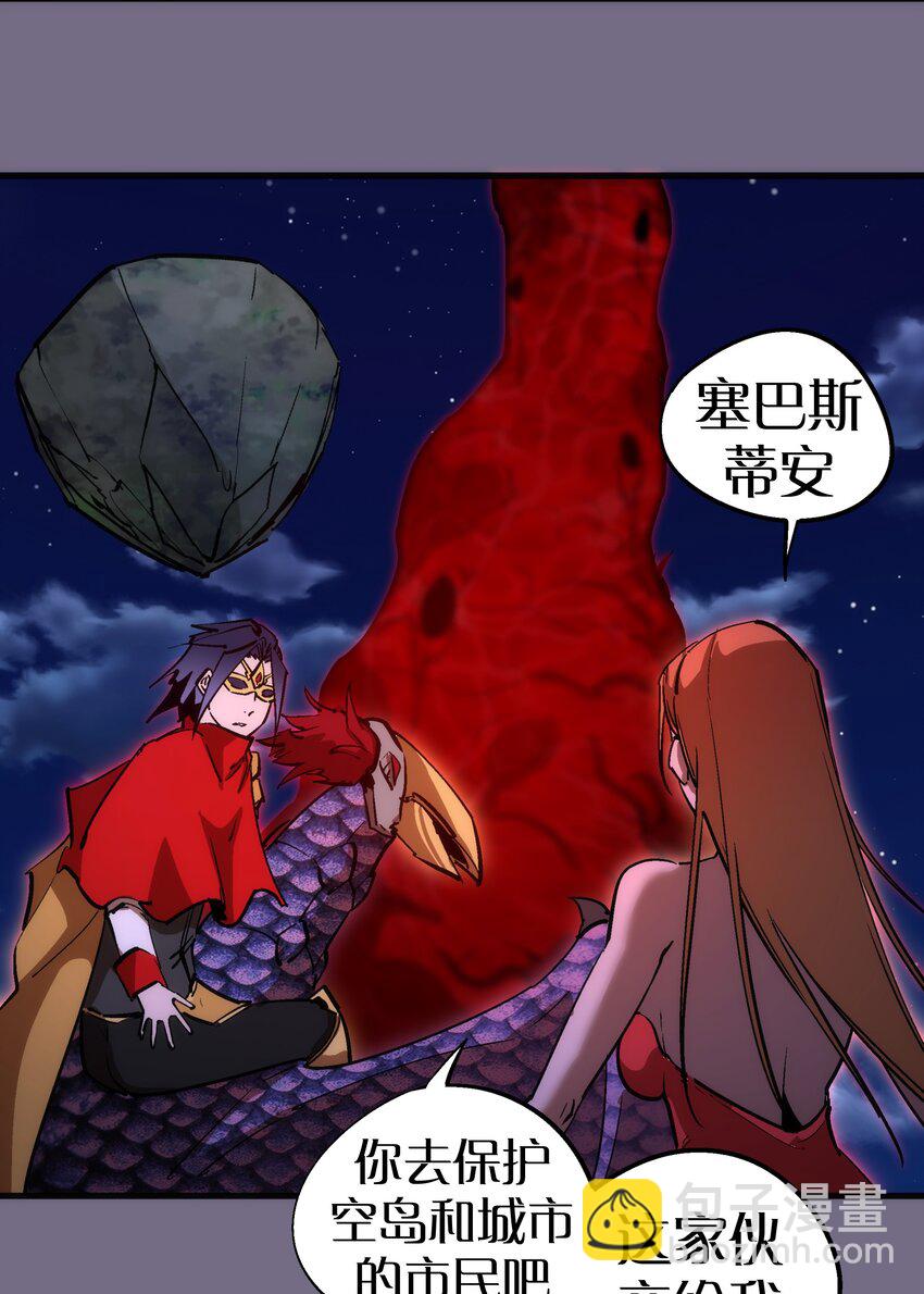 188 皇城死斗(1/2)-第190话