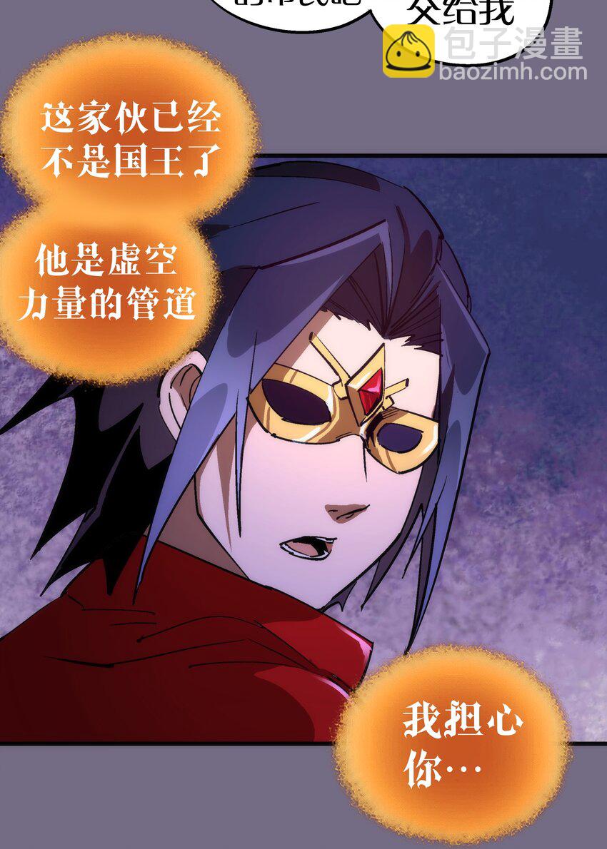 188 皇城死斗(1/2)-第190话