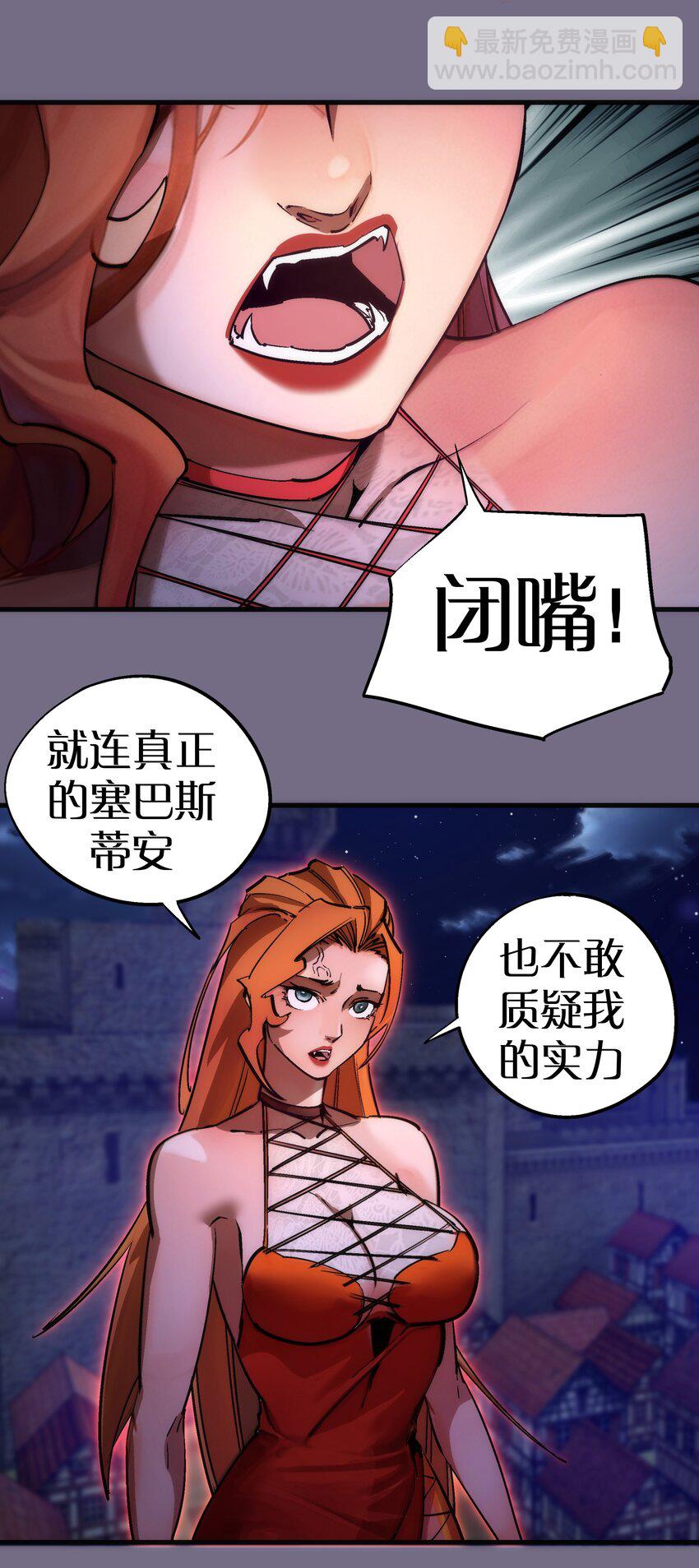 188 皇城死斗(1/2)-第190话