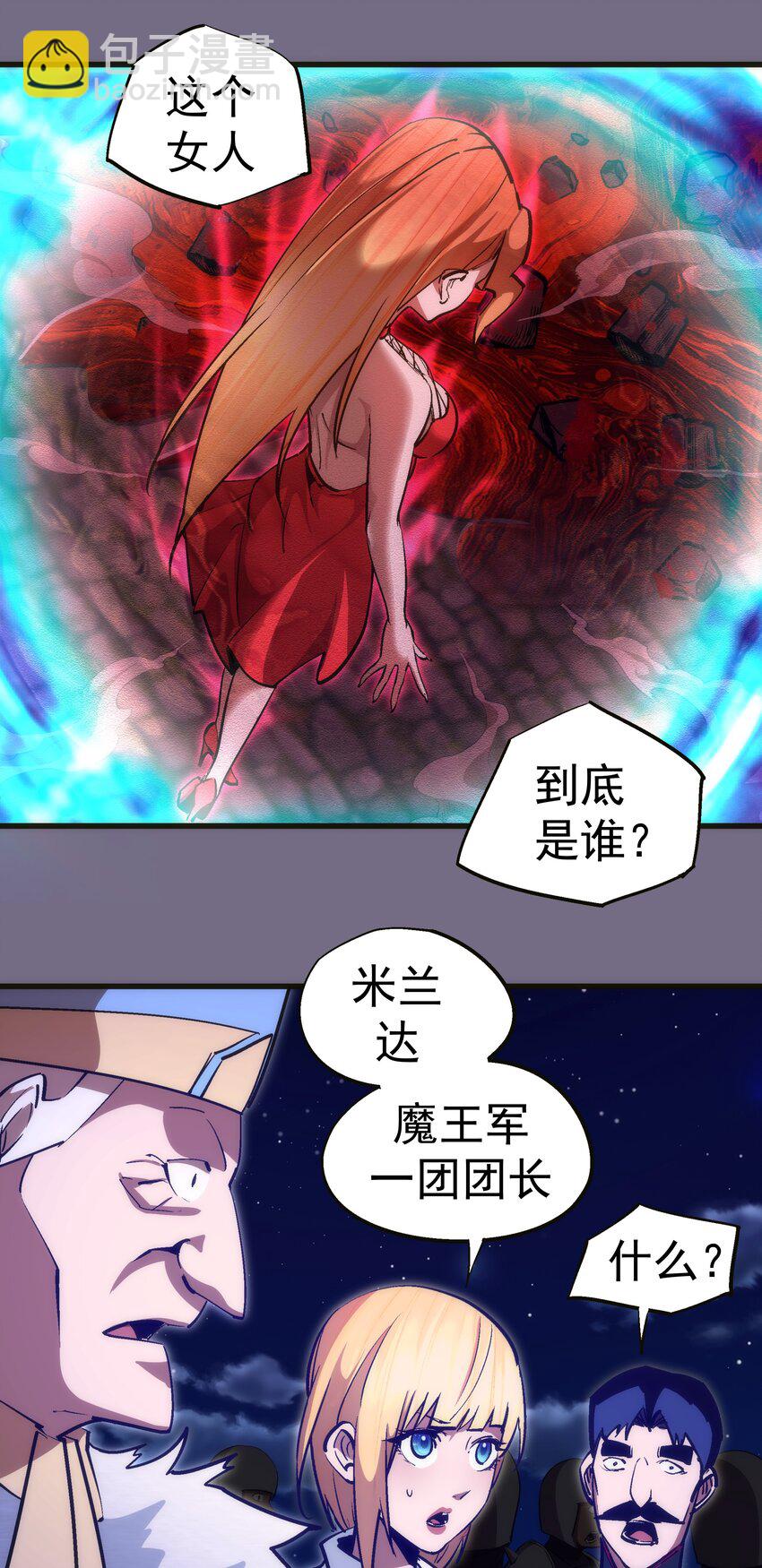 188 皇城死斗(1/2)-第190话
