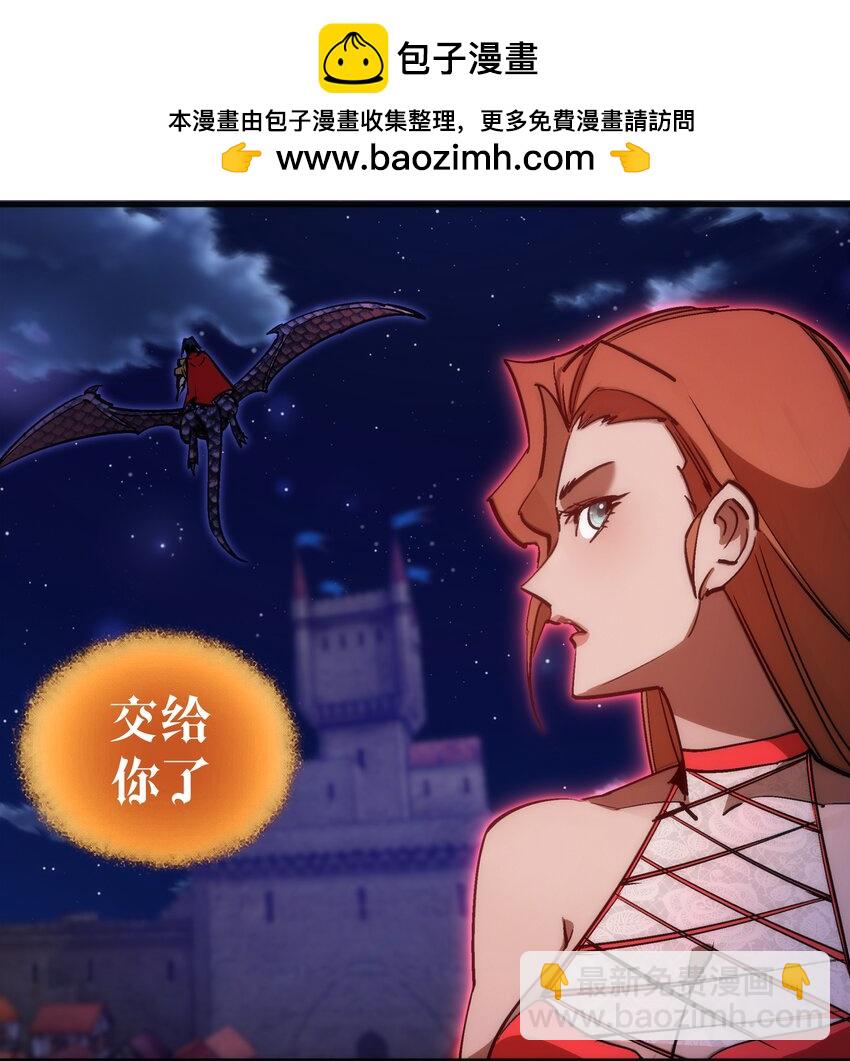 188 皇城死斗(1/2)-第190话