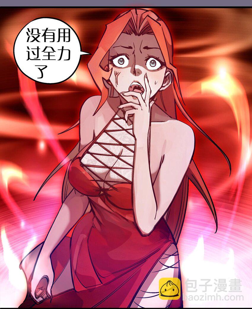 188 皇城死斗(1/2)-第190话