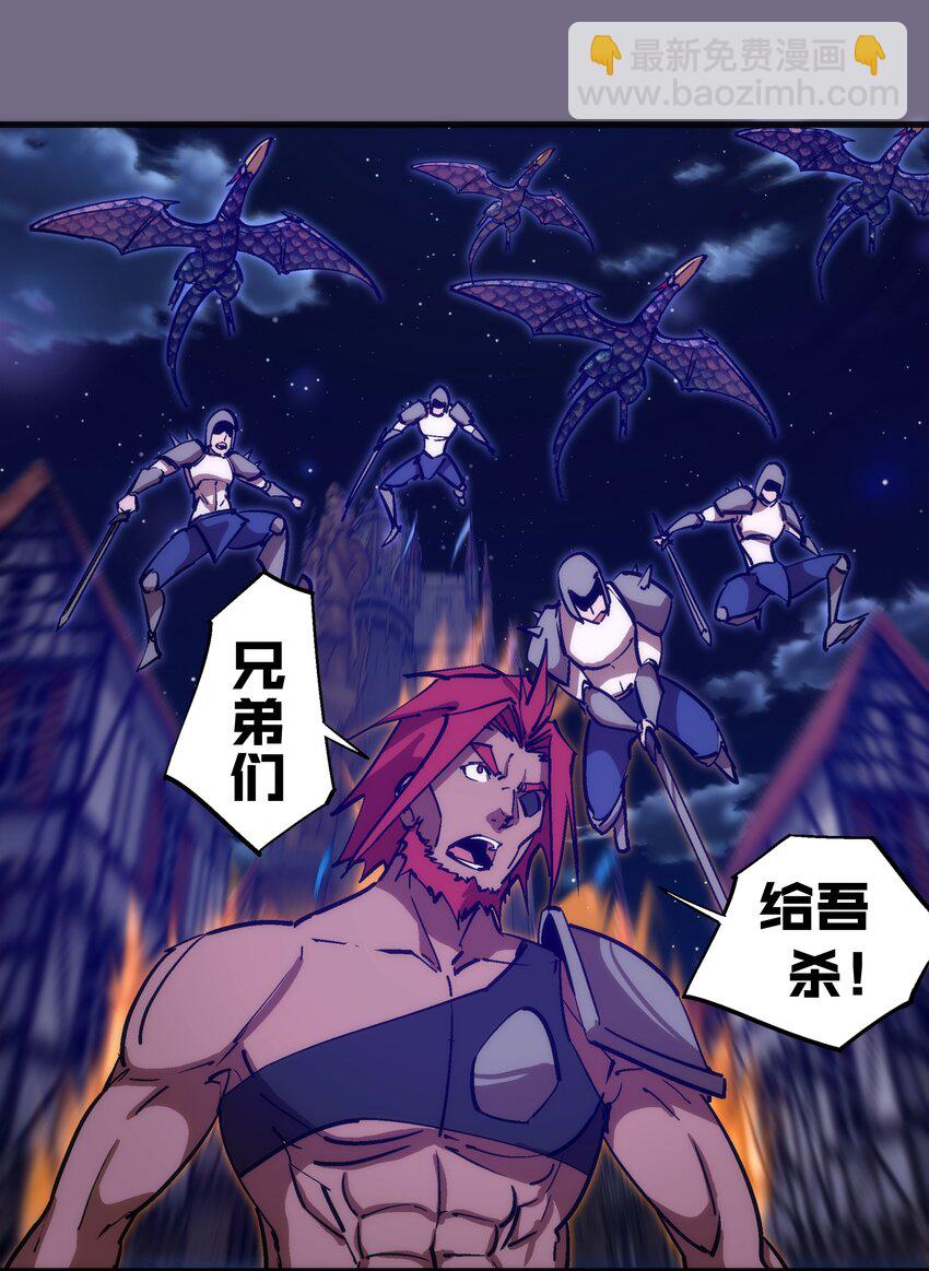 188 皇城死斗(1/2)-第190话