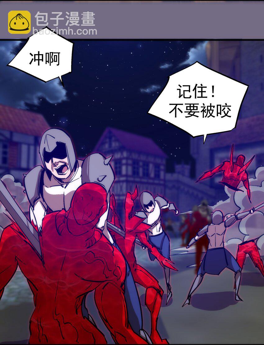 188 皇城死斗(1/2)-第190话