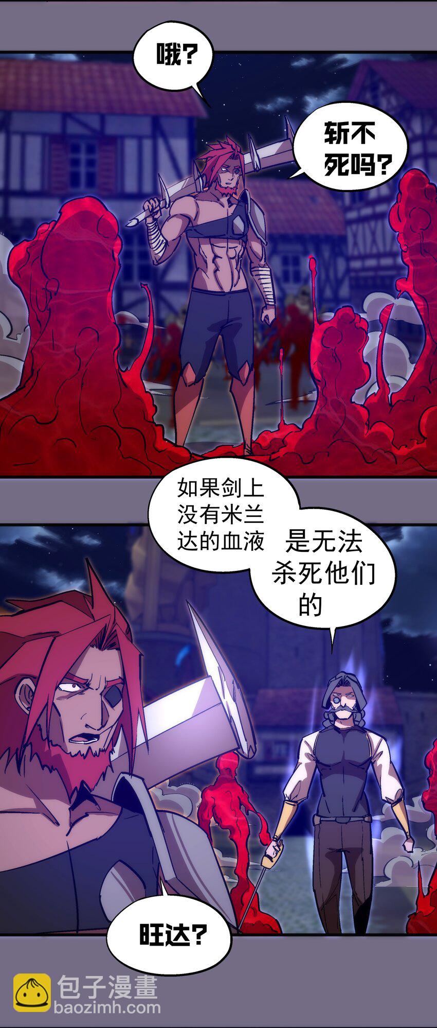 188 皇城死斗(1/2)-第190话