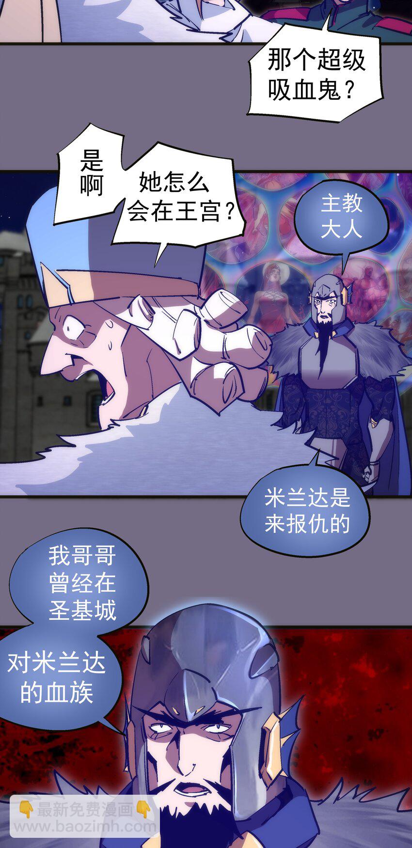 188 皇城死斗(1/2)-第190话