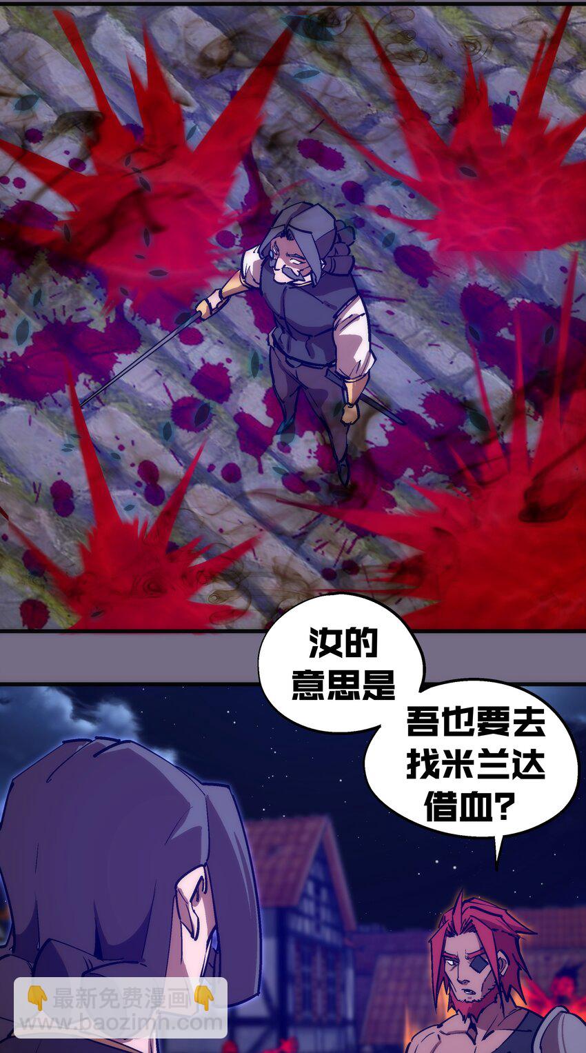 188 皇城死斗(1/2)-第190话