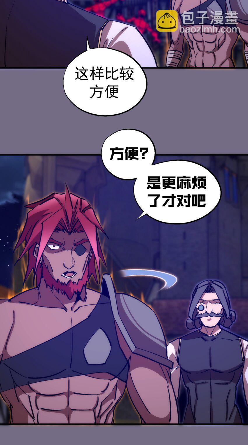 188 皇城死斗(1/2)-第190话
