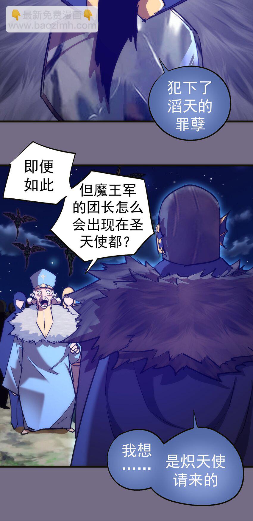 188 皇城死斗(1/2)-第190话