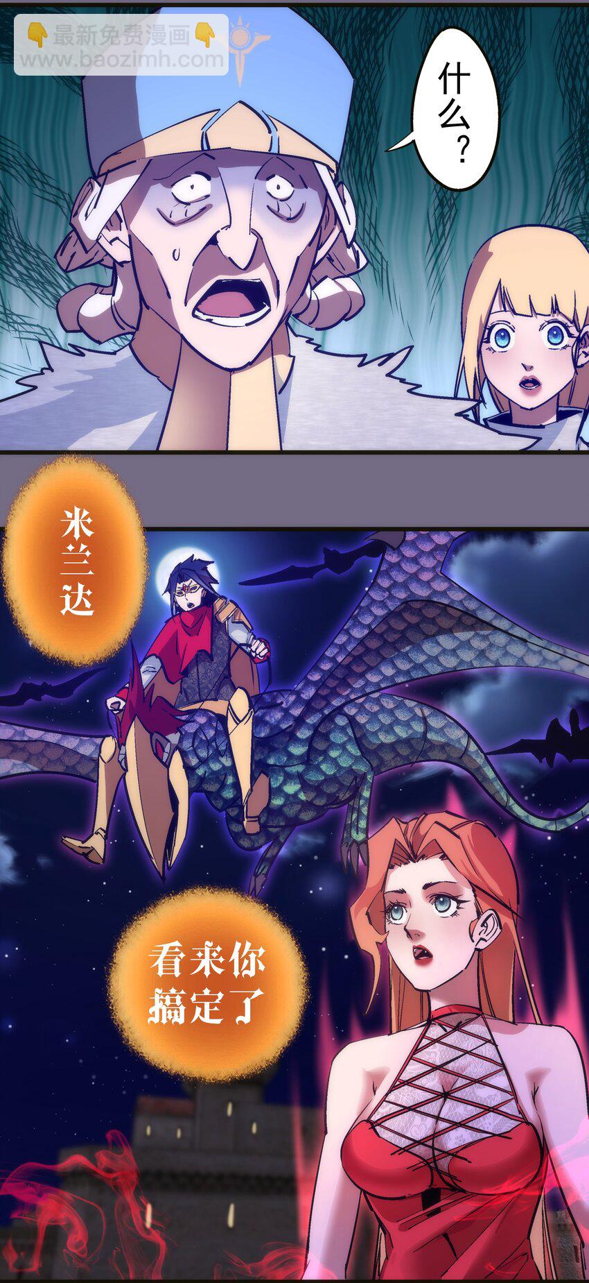 188 皇城死斗(1/2)-第190话