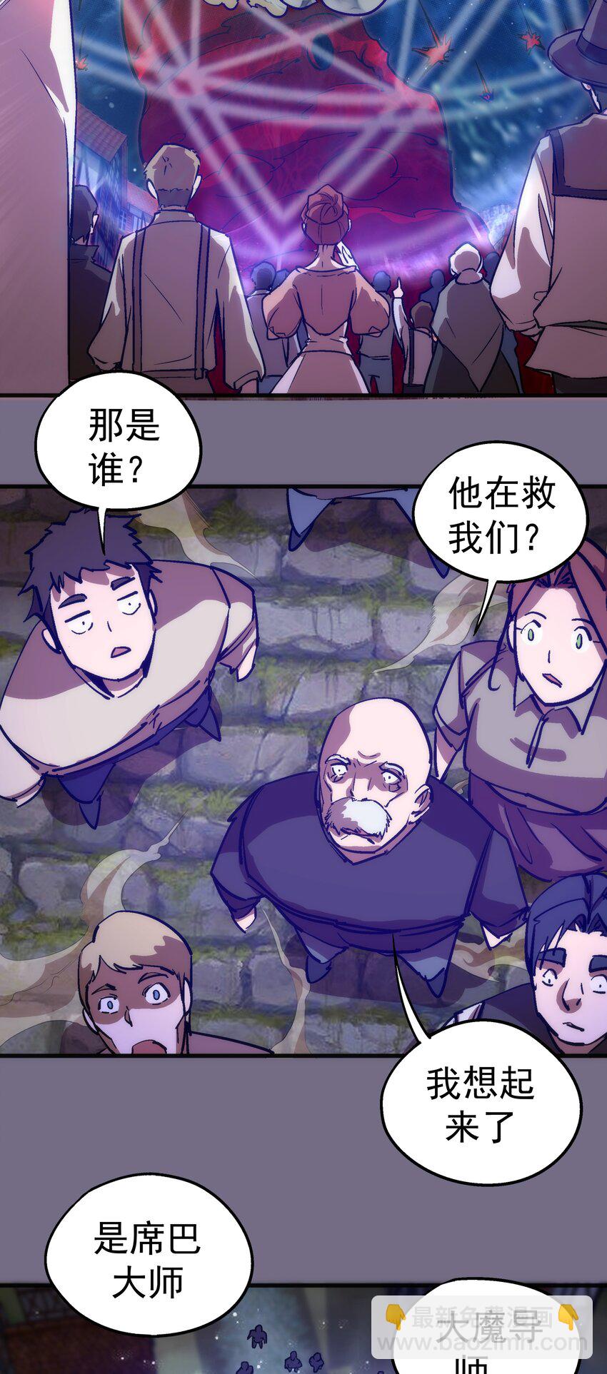 190 天下五绝-第192话